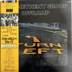 画像1: PAT METHENY GROUP / OFFRAMP