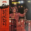 画像1: RAY BARRETTO / BARRETTO 