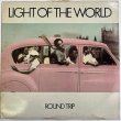 画像1: LIGHT OF THE WORLD / ROUND TRIP