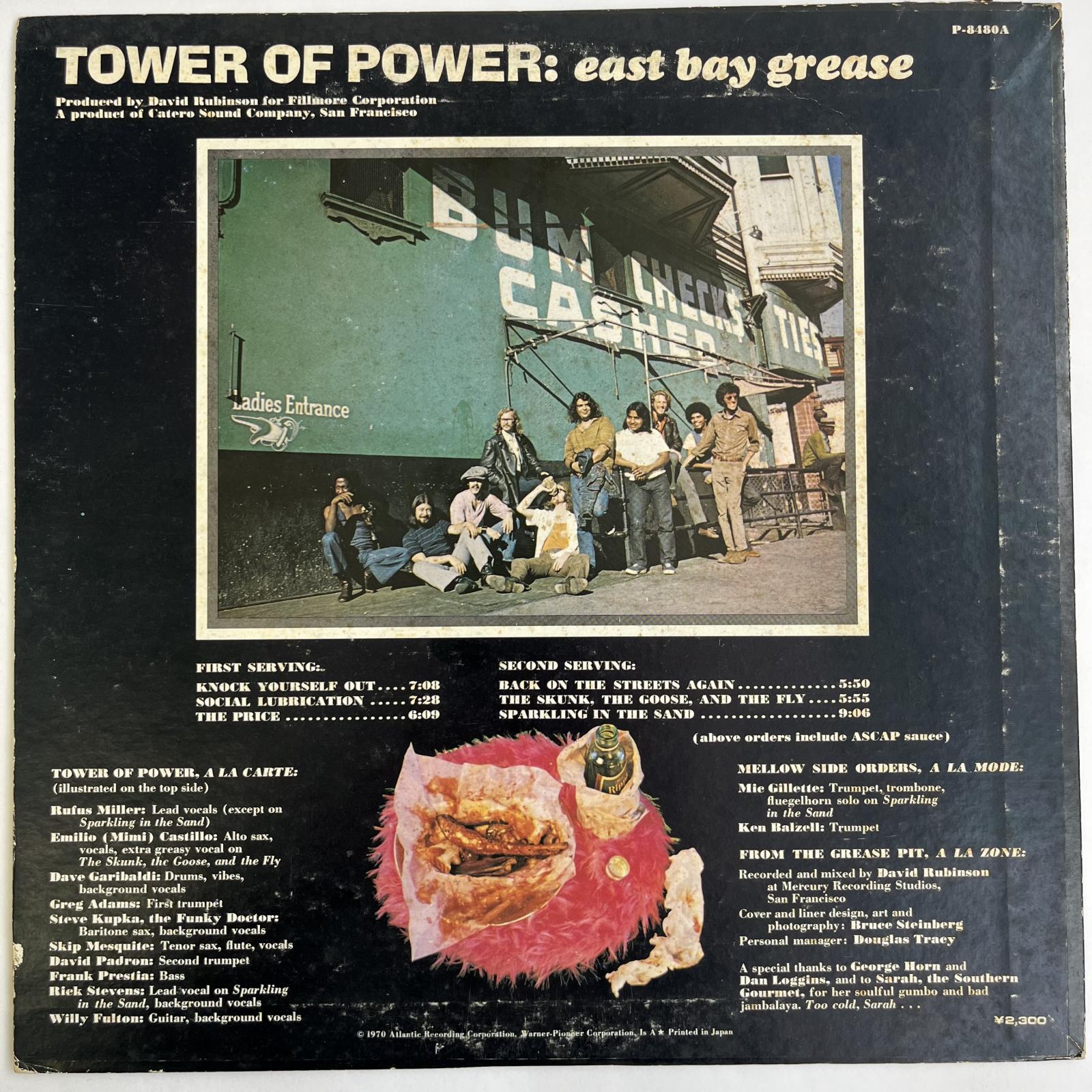 画像2: TOWER OF POWER / EAST GREASE BAY